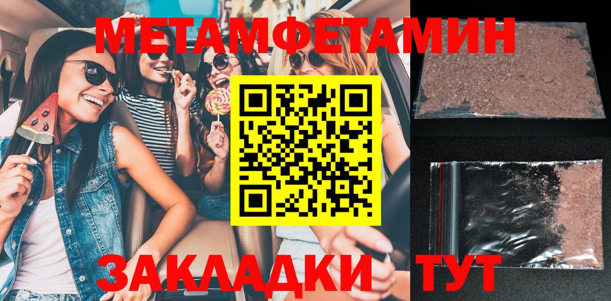 АМФЕТАМИН Розовый  Амфетамин  Кулебаки  Вход с VPN 