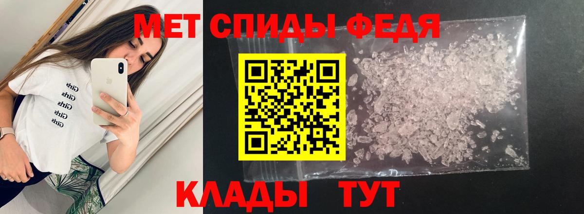 Амфетамин Розовый Кулебаки