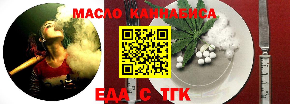 Canna-Cookies конопля Кулебаки