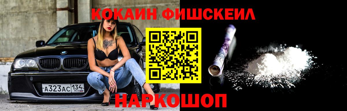 КОКАИН Колумбийский Кулебаки