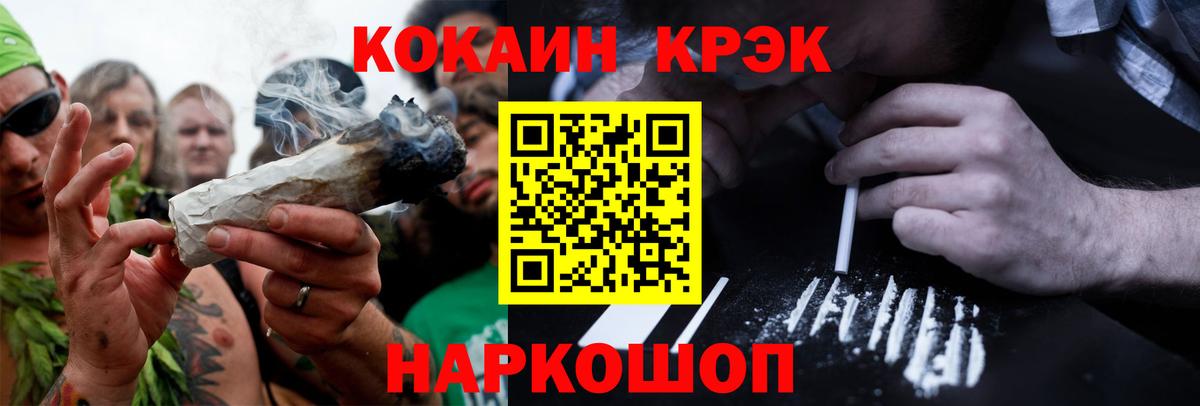 Cocaine Перу  Вход с VPN  Кулебаки 