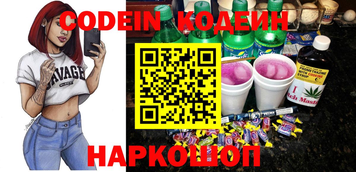 МДМА  Кулебаки  Codein  ГАШ  Бошки Шишки  Меф МЯУ МЯУ кристаллы  Вход с VPN  COCAIN 
