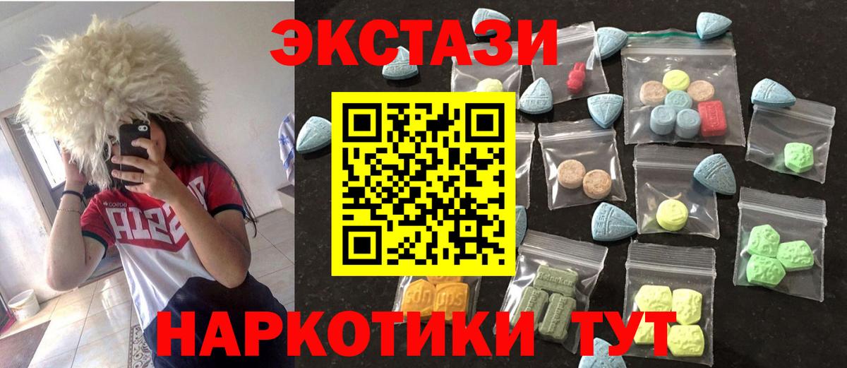 Мефедрон Кулебаки
