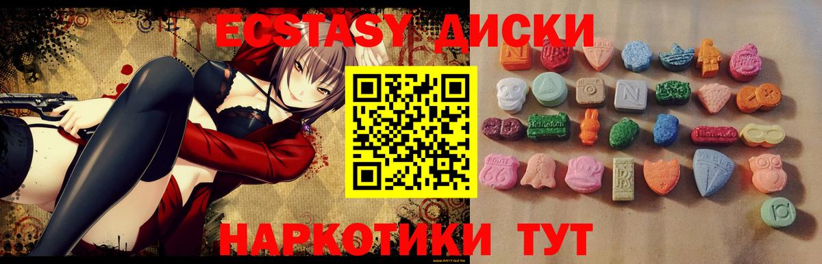 Экстази VHQ Кулебаки