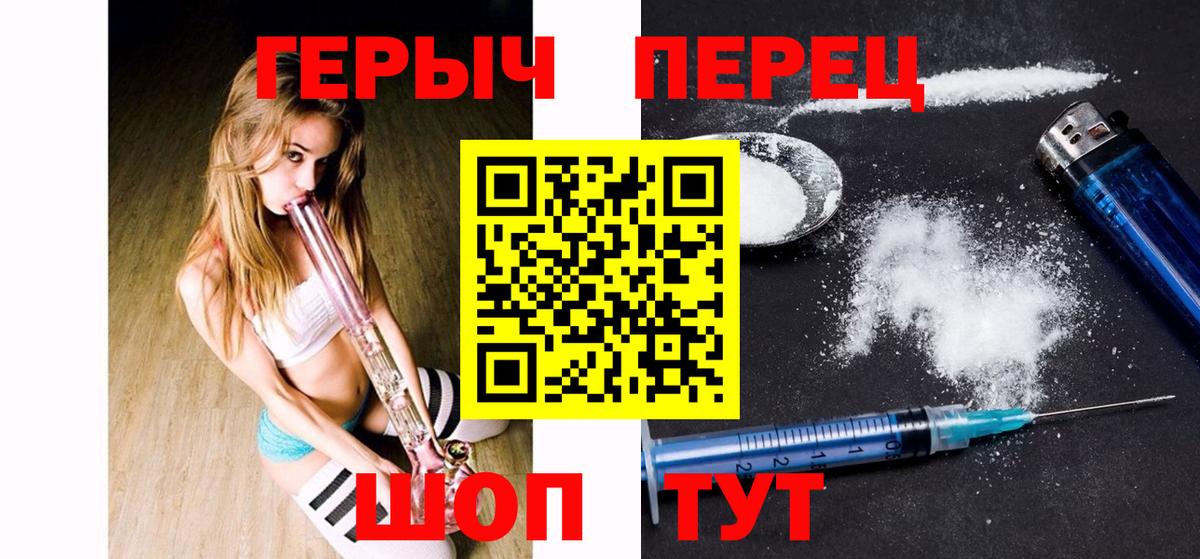 Кулебаки  Героин хмурый  Вход с VPN 