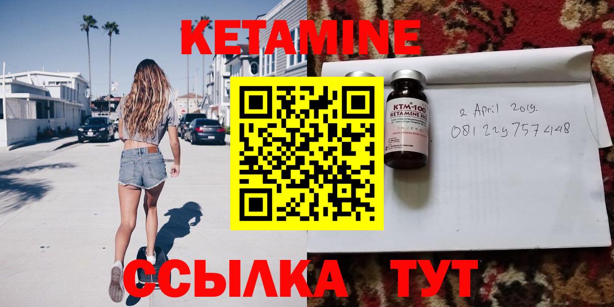 блэк спрут зеркало  КЕТАМИН VHQ  Вход с VPN  Кулебаки 