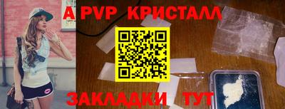 крисы Гусь-Хрустальный