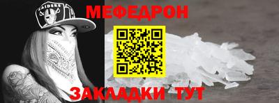 ALPHA-PVP Гусиноозёрск