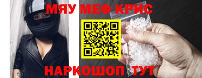 крисы Гусь-Хрустальный