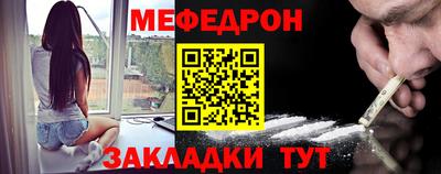 ALPHA-PVP Гусиноозёрск