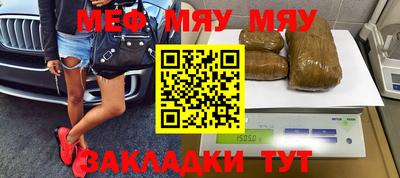 ALPHA-PVP Гусиноозёрск