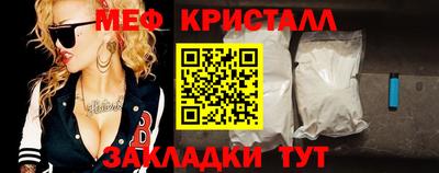 ALPHA-PVP Гусиноозёрск