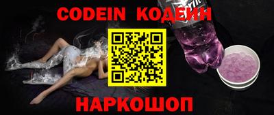 ALPHA-PVP Гусиноозёрск