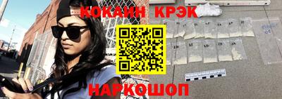 ALPHA-PVP Гусиноозёрск