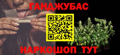 ALPHA-PVP Гусиноозёрск
