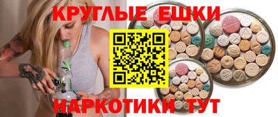 ALPHA-PVP Гусиноозёрск