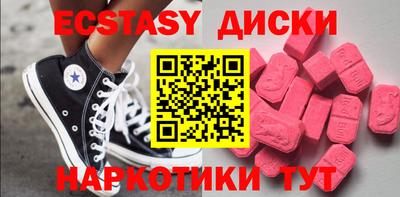 ALPHA-PVP Гусиноозёрск