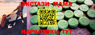 ALPHA-PVP Гусиноозёрск