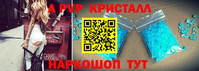 ALPHA-PVP Гусиноозёрск