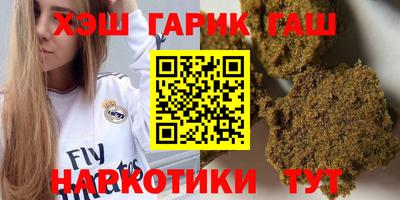 ALPHA-PVP Гусиноозёрск