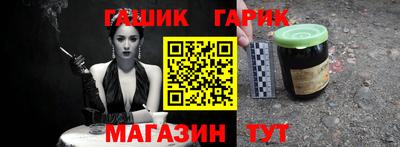 крисы Гусь-Хрустальный