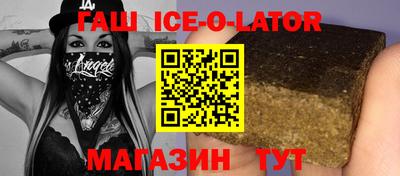 крисы Гусь-Хрустальный