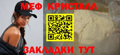 ALPHA-PVP Гусиноозёрск