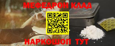 ALPHA-PVP Гусиноозёрск