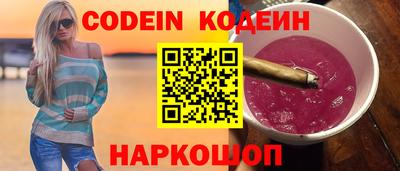 ALPHA-PVP Гусиноозёрск