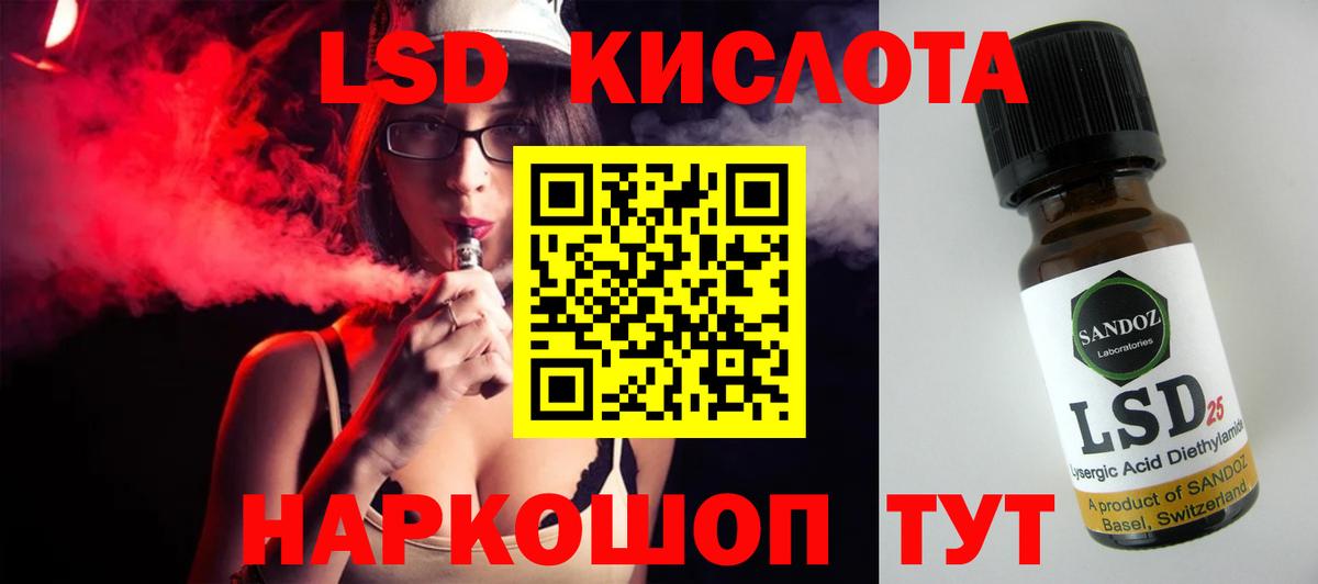 Лсд 25 экстази кислота  Вход с VPN  LSD-25 экстази кислота  Лсд 25 экстази  Кулебаки 