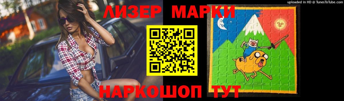 Лсд 25 экстази кислота Кулебаки