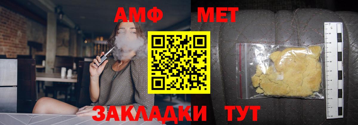 Кулебаки  Метамфетамин мет  Вход с VPN 