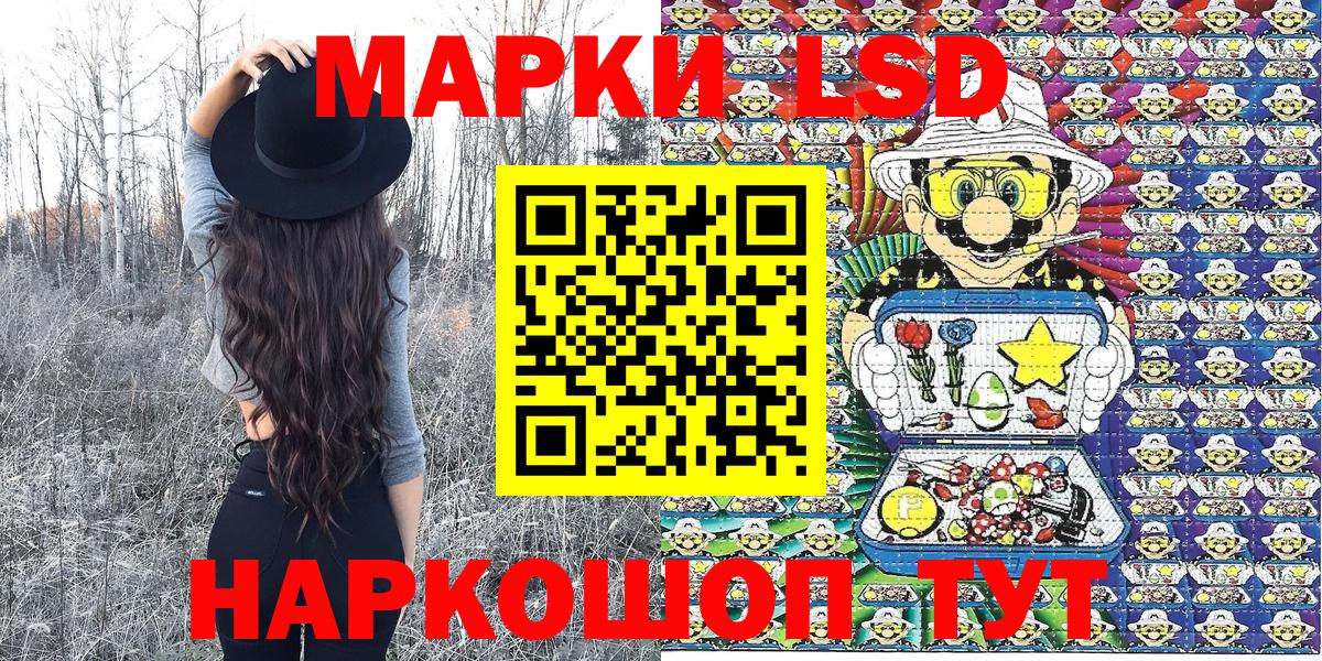 Кулебаки  Наркотические марки 1,5мг  Вход с VPN  Наркотические марки 1,5мг 