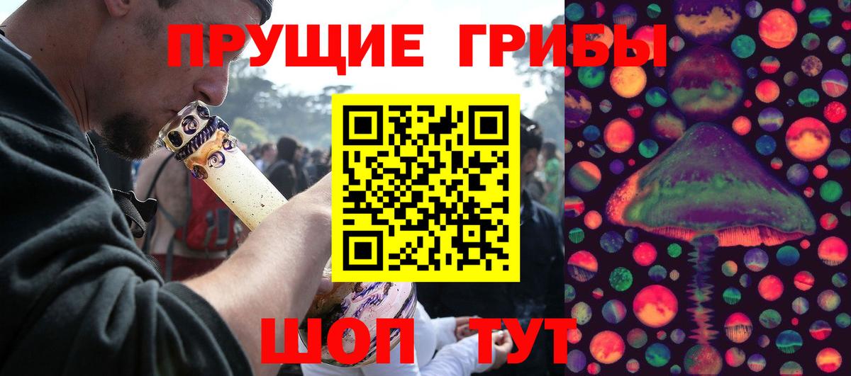 Галлюциногенные грибы ЛСД Кулебаки