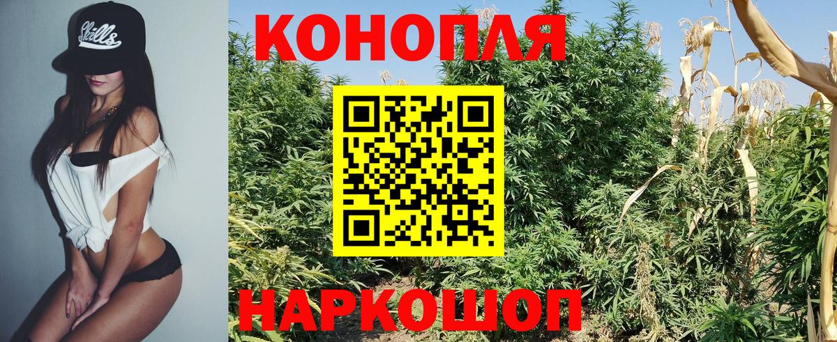 МАРИХУАНА план  Вход с VPN  Кулебаки  Каннабис план  Марихуана план 