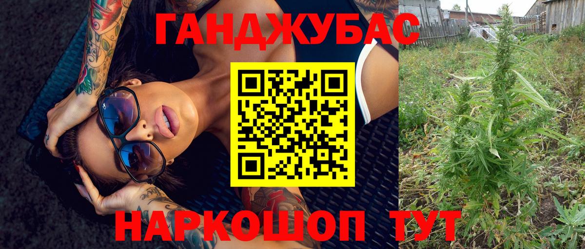 Бошки Шишки марихуана Кулебаки